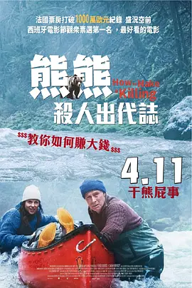成人精品免费网站
